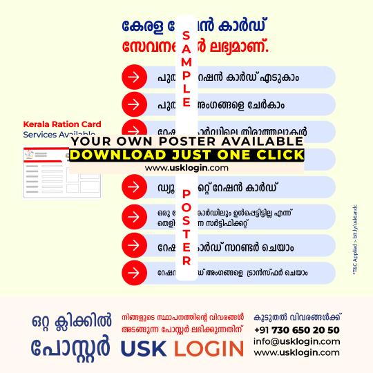 Ration Card Services Kerala Malayalam Poster